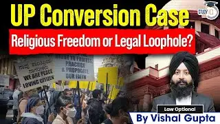 Supreme Court&rsquo;s Verdict: UP Conversion Case Dismissed!? | UPSC Law Optional | Vishal Gupta