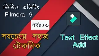 How to Edit YouTube Video  With Filmora 9 | Add Lower third and Text Effect On Video | Part 3