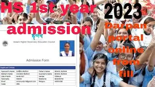 HS 1st year admission 2023||Darpan portal AHSEC online apply||Setp By Setp Complete Process