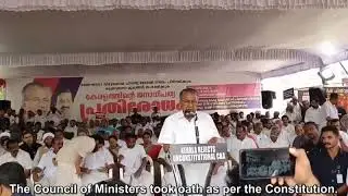 kerala protest against CAA, CAB and NRC