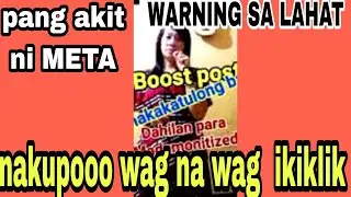 wag na wag pipindutin  ingatan wag mlikot ang kamay boost post Policy issue