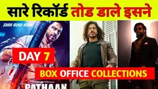 Pathan Day 6 Box Office collection India And Worldwide । Pathan Hindi Collection । Pathan Review ।