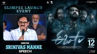 Director Srinivas Manne Speech at Isha Glimpse Launch Event | Akhil Raj | Shreyas Media