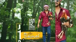 Ala vaikuntapuramlo | New poster | Allu arjun | Pooja hegde | #AA19 | 12 JANUARY 2019 released date