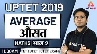 UPTET 2019 | Maths | Average (भाग 2)