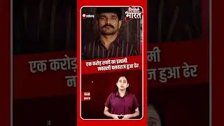 एक करोड़ रुपये का इनामी नक्सली बसवराज हुआ ढेर | #Basavaraj #KeshavaRao #CRPF #AmitShah #Basavaraju