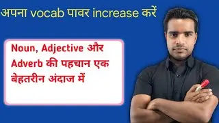 Formation of noun, adjective,adverb
