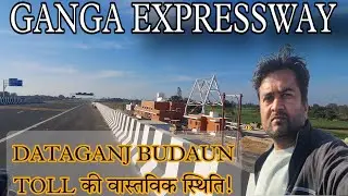 Dataganj budaun Ganga Expressway Toll Ki Current Situation ! Kab tak open ho sakta hai ?