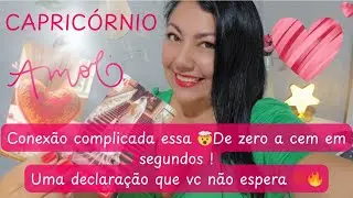 CAPRICÓRNIO AMOR♥️CONEXÃO COMPLICADA ESSA🤯UMA DECLARAÇÃO QUE VC NÃO ESPERA #capricórnio #amor #tarot