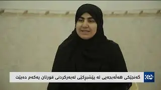 گەنجێکی هەڵەبجەیی لە پێشبڕکێی لەبەرکردنی قورئان یەکەم دەبێت