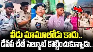 DCP Saritha Salutes Super Kid | DCP Saritha Latest Viral Video | DCP Saritha IPS | Cloud Media
