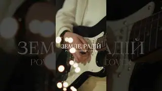 Joy to the world✨🤩 #powerworship #прославленняукраїнською #gospelmusic #christianmusic #різдво