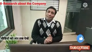 Personality Development Tips/ Interview hacks/ Interview Tips/इंटरव्यू पास करने के उपाय