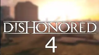 Dishonored - Нарвался на здюли!
