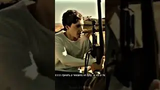 #фильм #shorts #filmedits