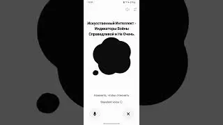 Искусственный Интеллект 🤔- Индикаторы Войны Справедливой и Не Очень.