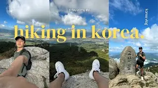 solo hiking in busan.