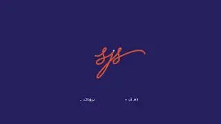 Graphic Design Tutorial in Pashto & Dari
