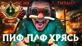 ТОП КЕРРИ ПАТЧА?! НЕТ, ТОП САППОРТ! | Gyrocopter 7.39 | Radikaifa