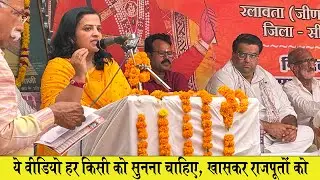 सामाजिक संगठनों की कार्यशैली को लपेटते हुए आगे बढ़ने के सुझाये शानदार सुझाव : Dr Veenu Shekhawat