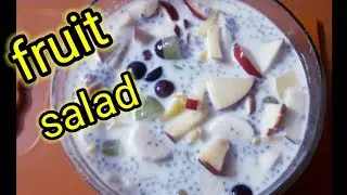 tasty simple fruit salad😋|ഫ്രൂട്ട് സാലഡ്റെസിപ്പി  മലയാളം|#she tips jr#cooking channel#fruitsalad