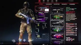 Продам акк warface