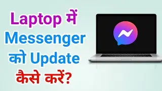 How To Update Messenger App in PC or Laptop (Full Guide)
