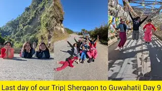 Finally going home| Shergaon to Guwahati| Day 9|#arunachalpradesh #travelvlog #familytrip #trending 