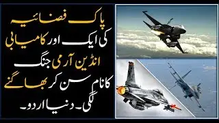 Pakistan Successfully test-fires Long-Range Smart Missile from JF-17 Thunder