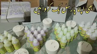 Australian Parrots (Breeding & Diseases) Medicine in Urdu By |Arham|.,  (Birds Caring Tips)