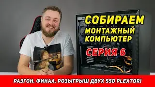 Web-сериал 