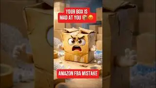 Ваш ящик на вас злится 📦😡 Ошибка Amazon FBA #AmazonFBA #AmazonSeller #EcommerceTips #viral #funny