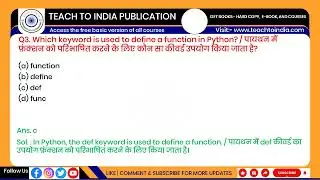 ITI Python: Programming language (Python) Use Python from command line (COPA) | MCQ Module-38