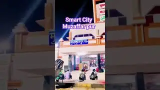 #muzaffarpur #jila #viral #trending #youtubeshorts #video #news #juction