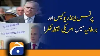 United Kingdom: The case against Prince Andrew | Duke of York | American Point of view |7th Feb 2022