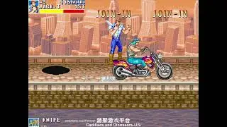 Cadillacs and dinosaurs jack speedrun world record wr very hard level 8 no death 18:30
