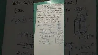 AP POLICE CONSTABLE 2023 MATHS BITS- 1