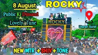 Rocky Star 🌟 Band 8Agust 🤩 Full Dhamaka 😍At.Surat #simli_k_Diwane