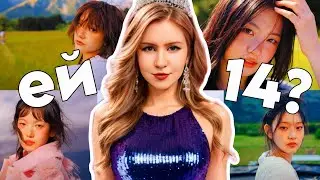 ШОКИРУЮЩАЯ ПРАВДА о новой группе KiiiKiii от Starship Entertainment!