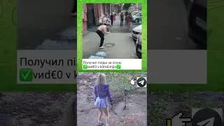 Подписывайтесь на канал) #треш #новости #россия #трэш