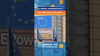 European trade commissioner: US tariffs unjust and unfair