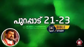 Exodus 21 to 23 | Bible Study, Fr Daniel Poovannathil