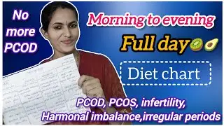 pcod diet chart 🥑🥝 Morning to evening full day diet chart 🍱🍲#pcoddiet #pcoddietplan #trending #pcod