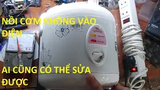 SỬA NỒI CƠM KHÔNG VÀO ĐIỆN, LỖI RẤT HAY GẶP, AI CŨNG CÓ THỂ SỬA ĐƯỢC