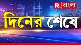 শুধুমাত্র গুজব ছড়িয়ে আগুন জ্বালানো হয়েছিল বেলডাঙায়। এমনই দাবি করছে মৃত পরিযায়ী শ্রমিকের সঙ্গীরা
