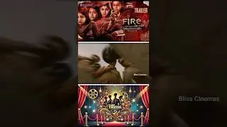 Fire (2025) Movie Short Review Tamil | Fire Tamil Trailer | Blisscinemas #tamilmovie #movie