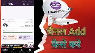 Videocon d2h channel add kaise | Videocon d2h channel setting #ininityapp #d2h #videocond2h