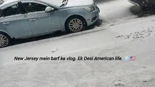 New Jersey mein barf ka vlog. Ek Desi American life.❄️🇺🇸