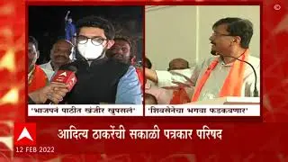 Goa Election 2022 : गोवा विधानसभा निवडणुकीच्या प्रचाराचा आज अखेरचा दिवस ABP Majha