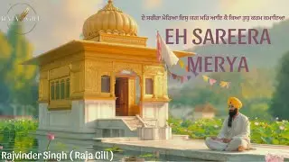 Eh Sareera Merya - Latest Gurbani Shabad - 2025 -  Rajvinder Singh ( Raja Gill )